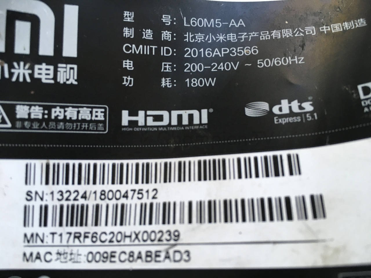 Блок живлення Xiaomi T47MP6B24XS00302 L60M5-AA 60 дюйм PSU mainboard