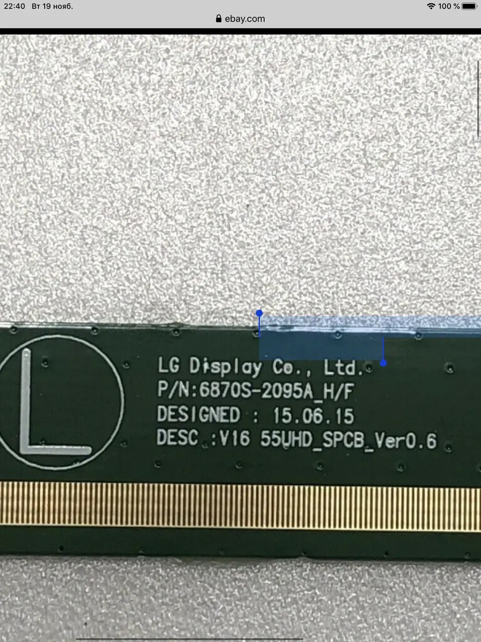 Буферні плати LG 6870S-2095A_H/F + 6870S-2096A_H/F для 55UHD (55 дюйм), робочі, гарантія