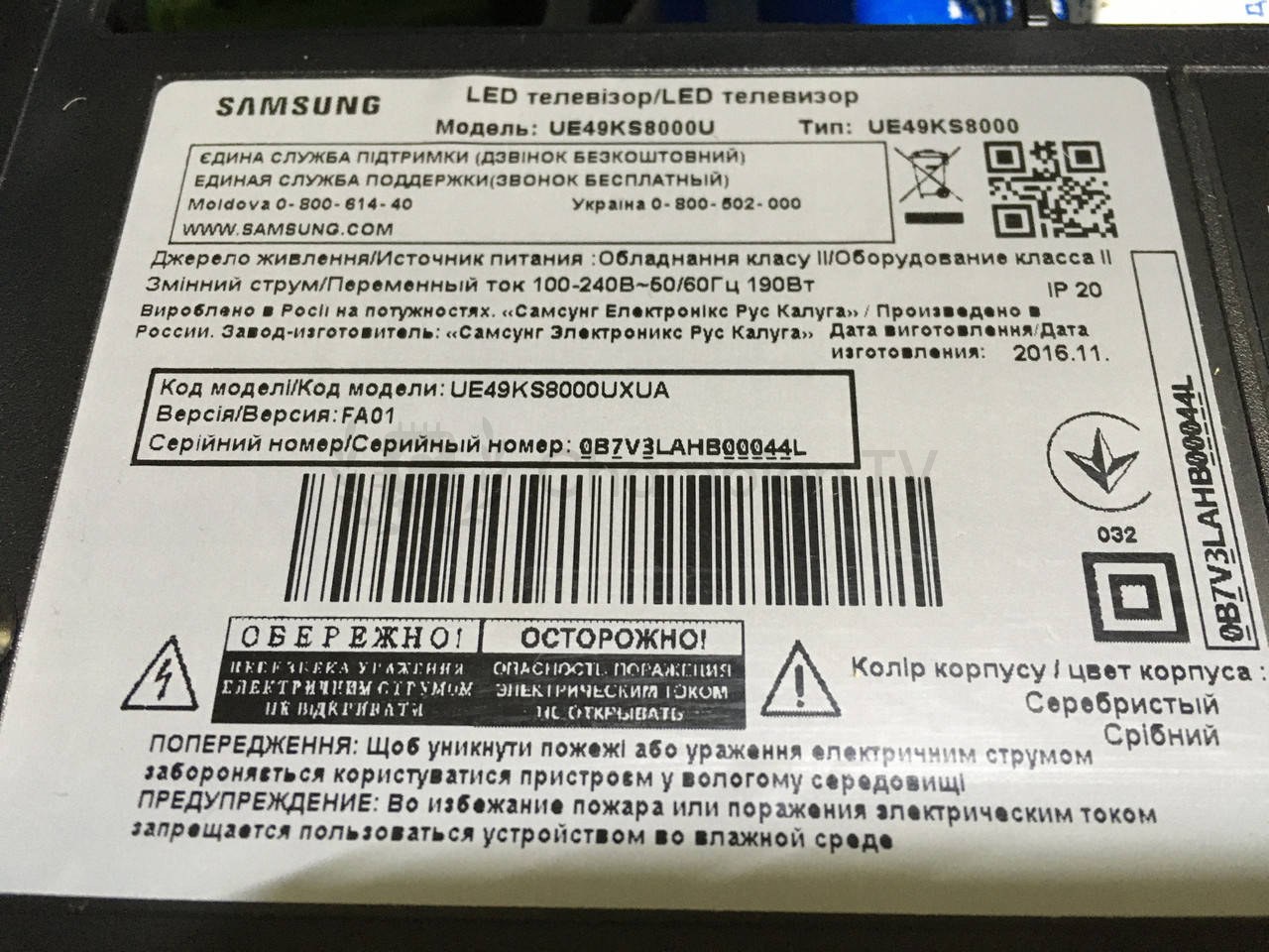 Блок живлення Samsung BN44-00879A L55E8_KHS для UE49KS8000 55 дюйм PSU, вживаний