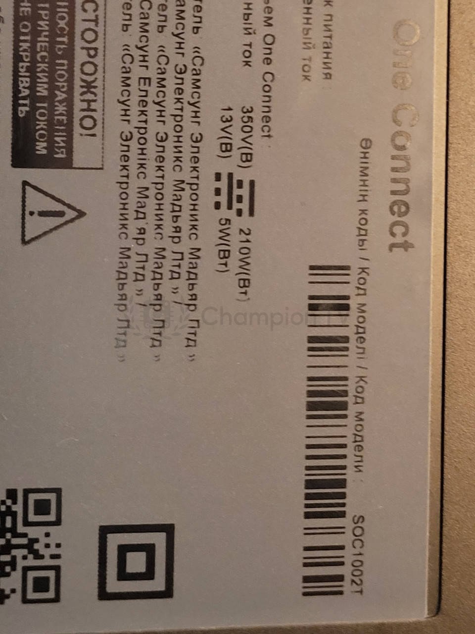 One Connect Samsung BN91-21889A для 55Q95T 65Q95T QLED SOC1002T, з гарантією