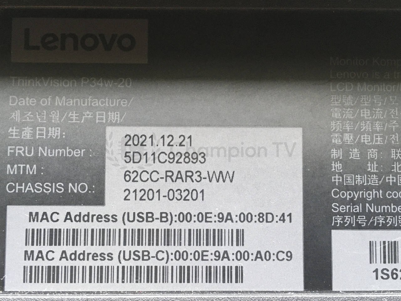 Lenovo ThinkVision P34W-20 LED-підсвітка LM340UW7 SSB1 WLED 34 дюйма комплект, новий