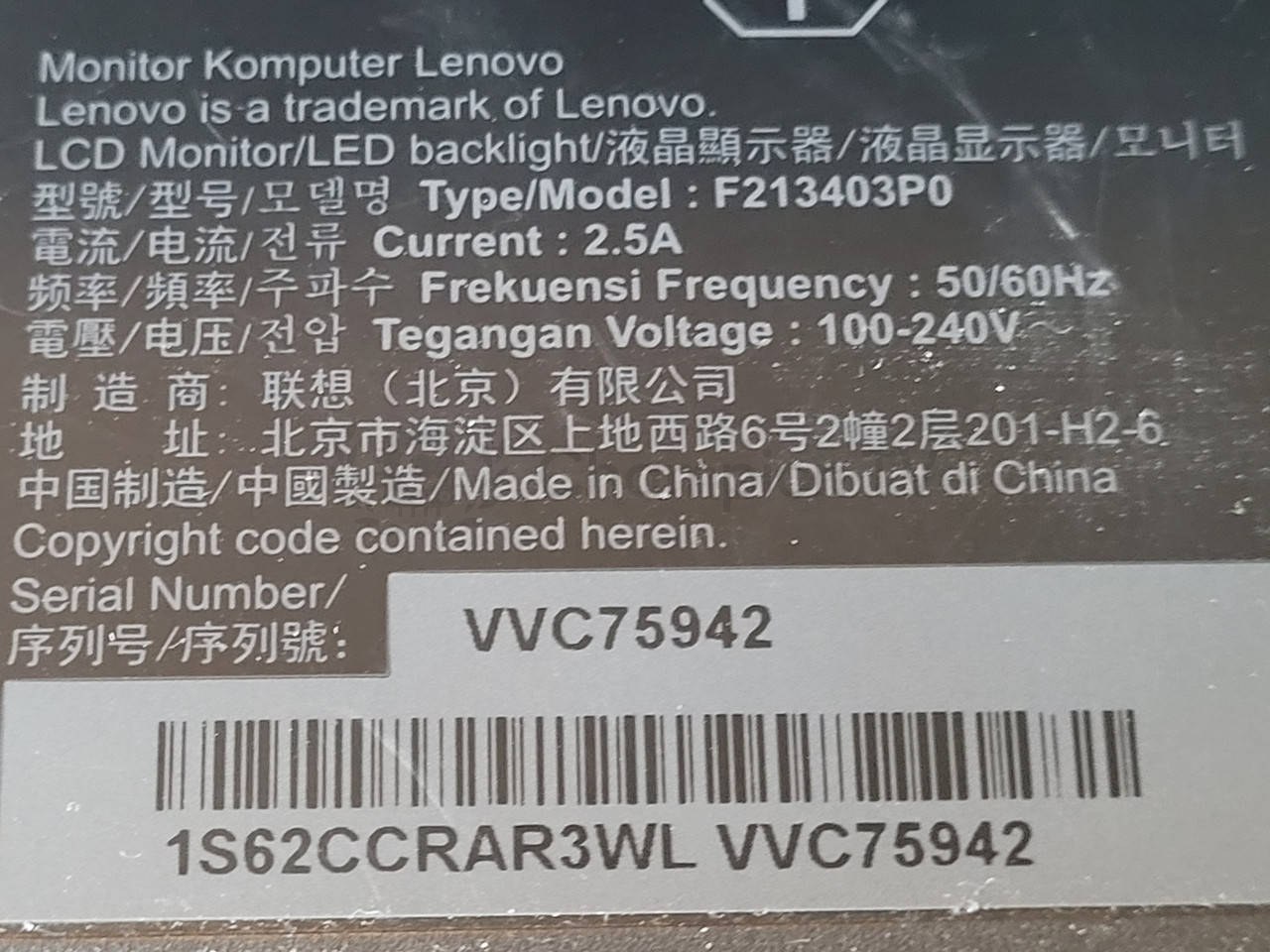 Lenovo ThinkVision P34W-20 LED-підсвітка LM340UW7 SSB1 WLED 34 дюйма комплект, новий