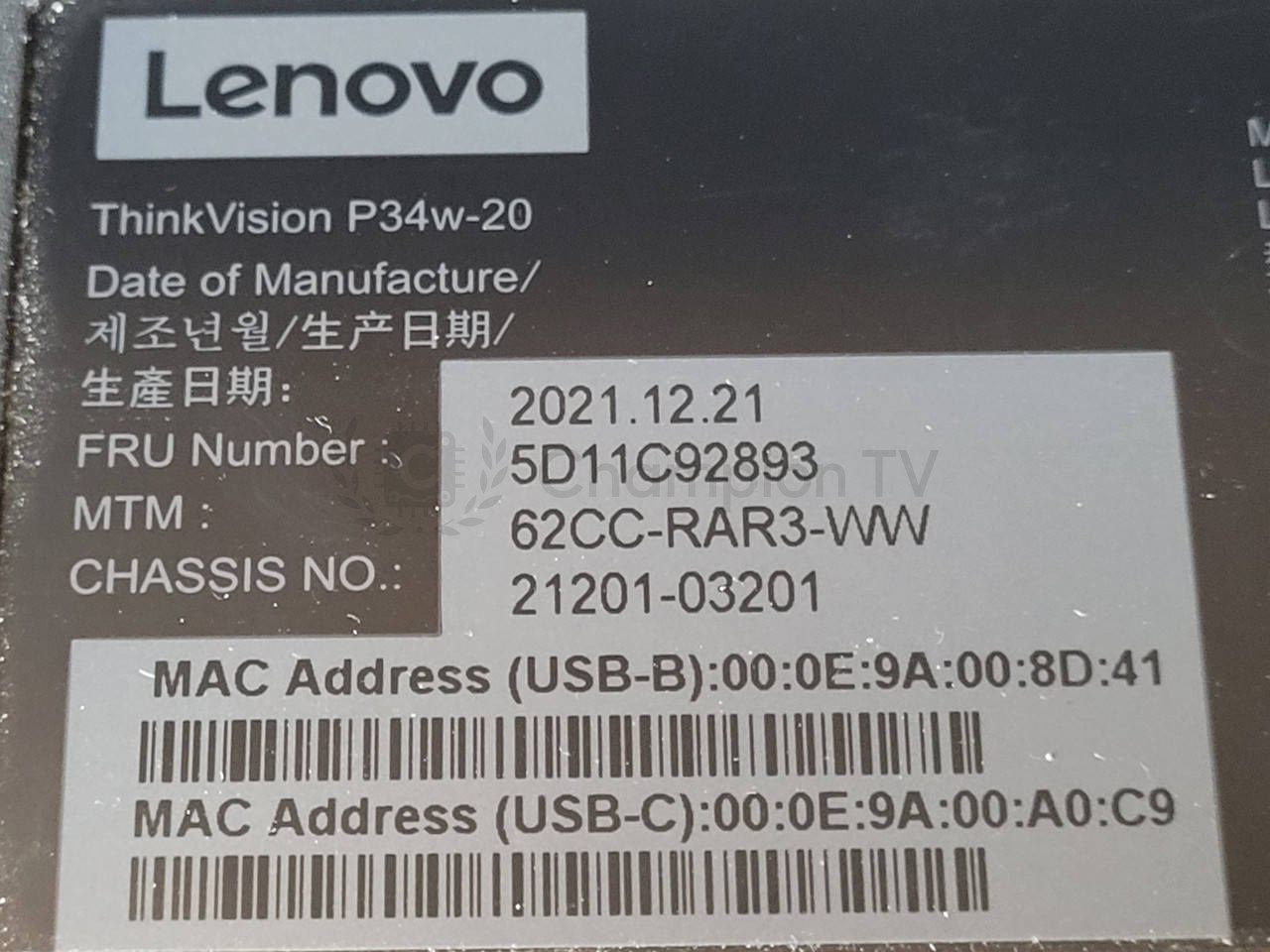 Lenovo ThinkVision P34W-20 LED-підсвітка LM340UW7 SSB1 WLED 34 дюйма комплект, новий