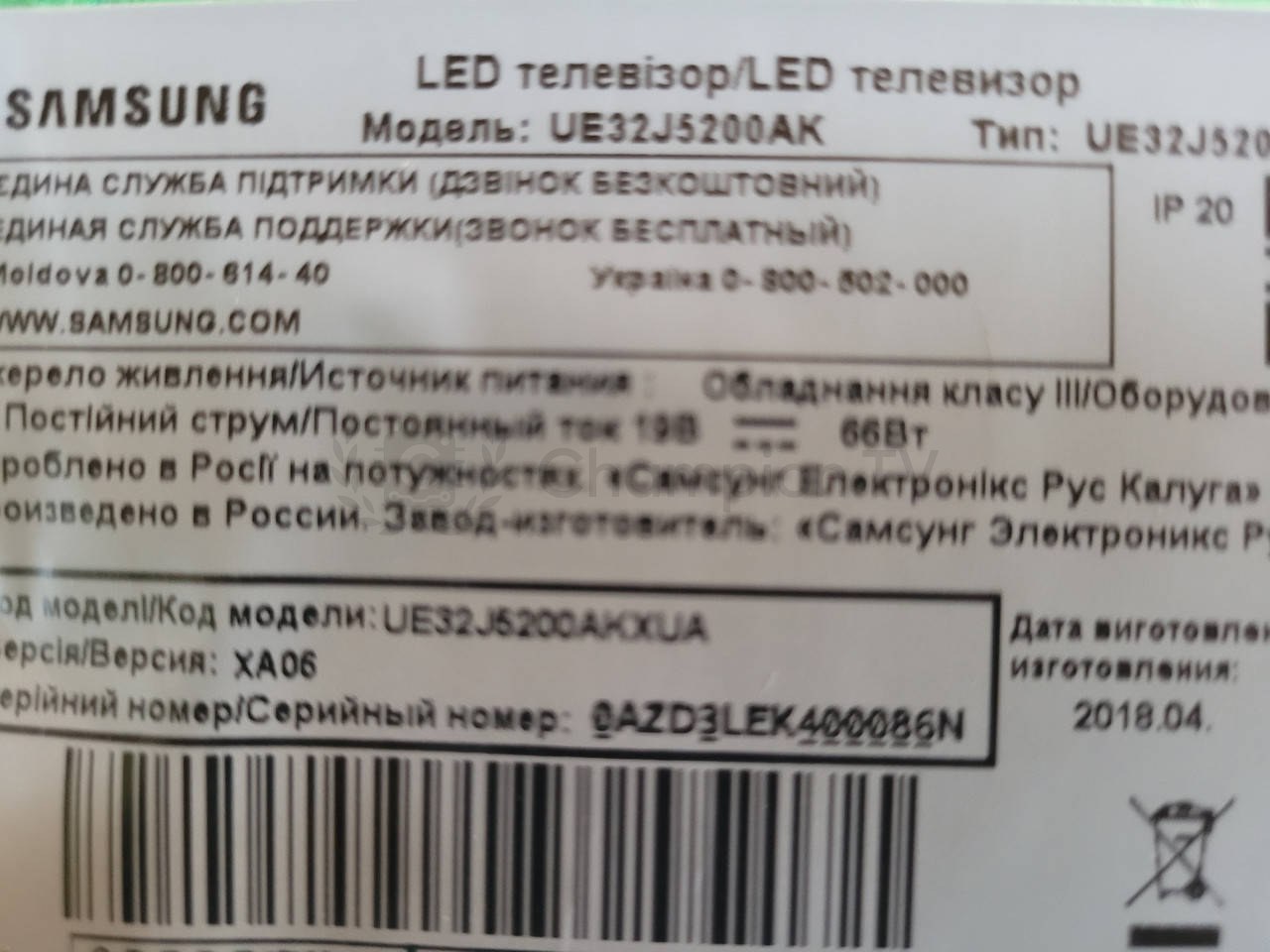 Системна плата Samsung UE32J5200AK GA7ZD3LEK40000B5N 32 дюйм mainboard, новий