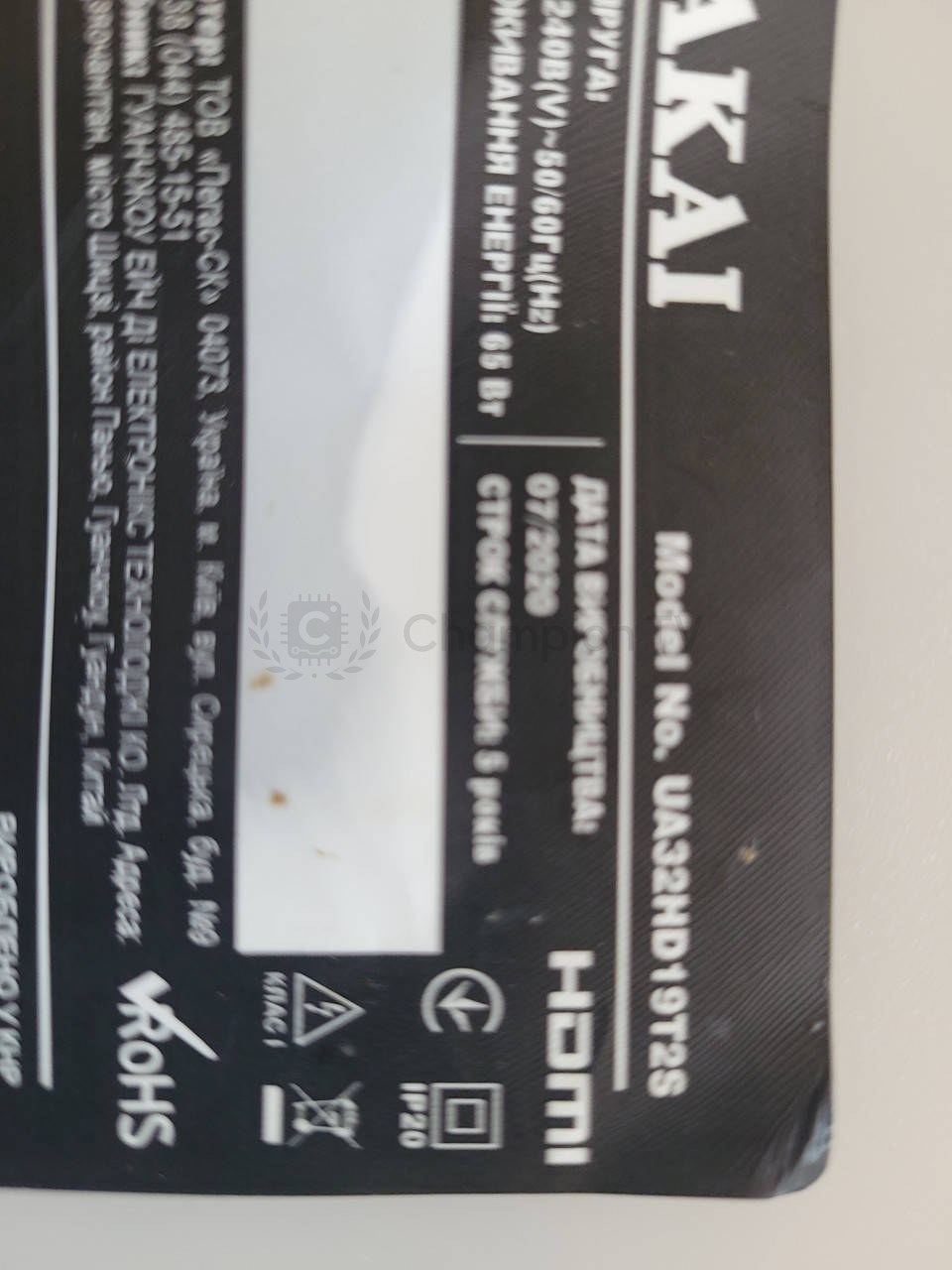 Ніжка (петлі) AKAI UA32HD19T2S 32 дюйма (комплект 2 шт), вживане