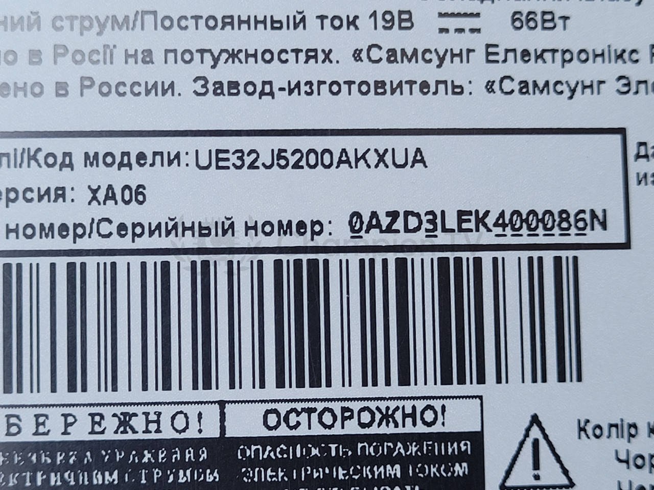 Системна плата Samsung BN41-02156A для UE32J5200AKXUA 32" mainboard, новий