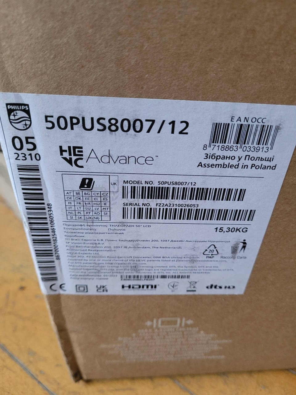 Блок живлення Philips 715GAP008-P01-005-B03S 50PUS8007/12 50 дюйм PSU, новий