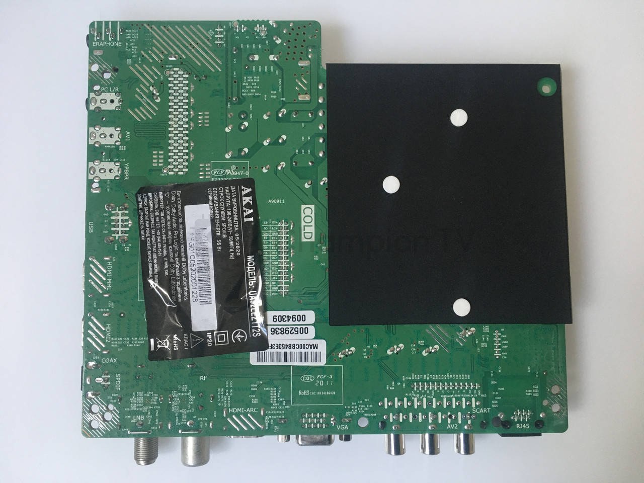 Системна плата AKAI P75-2841V6.0-A 32 дюйм mainboard, новий