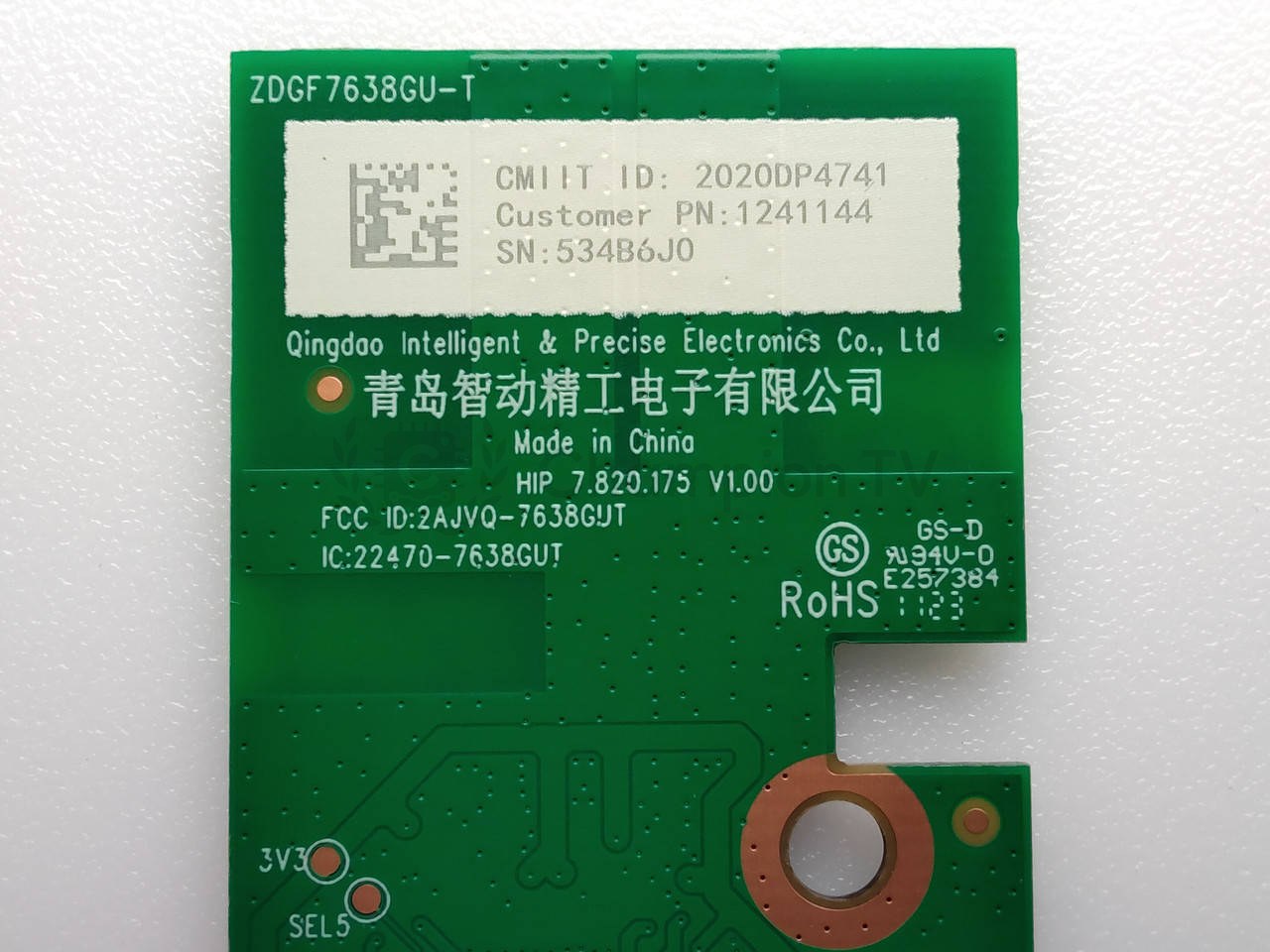 WiFi модуль Hisense ZDGF7638GU-T для A6 серії 43-50 дюйм, б/в