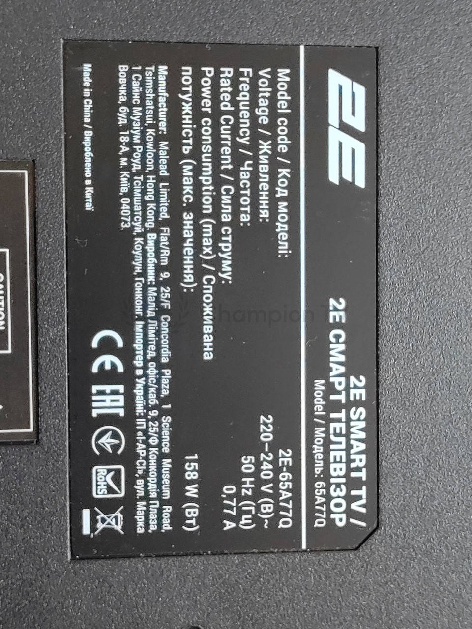 Системна плата 2E 65A77Q RTD2851AV9.2 65 дюйм mainboard, новий