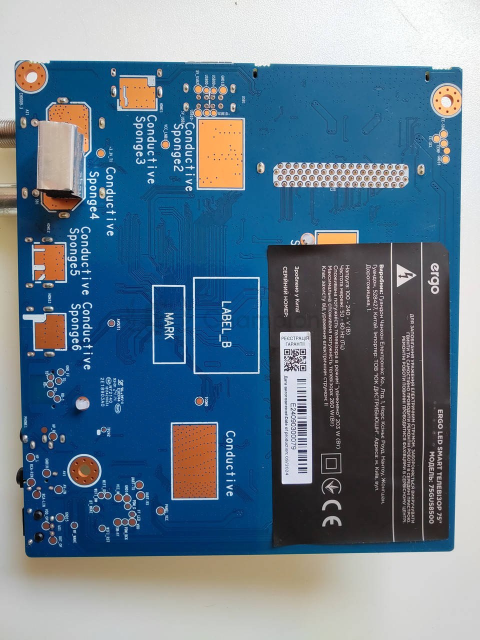 Системна плата телевізора Ergo 75GUS8500 MB-M9612-W-DL-0256
