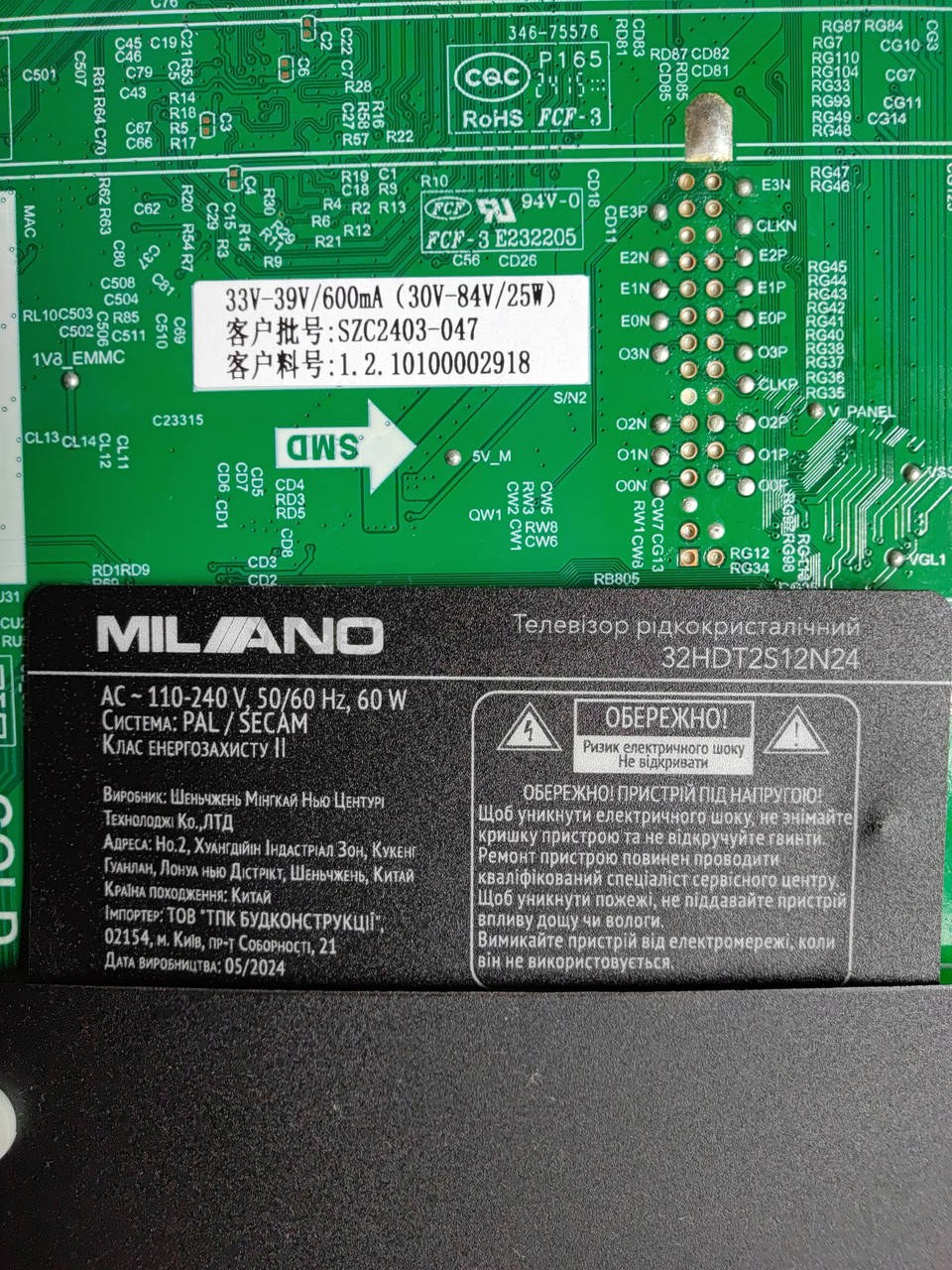 Системна плата Ten Pao TP.HV352T.PB752(N) для Milano 32HDT2S12N24 32" mainboard, нова