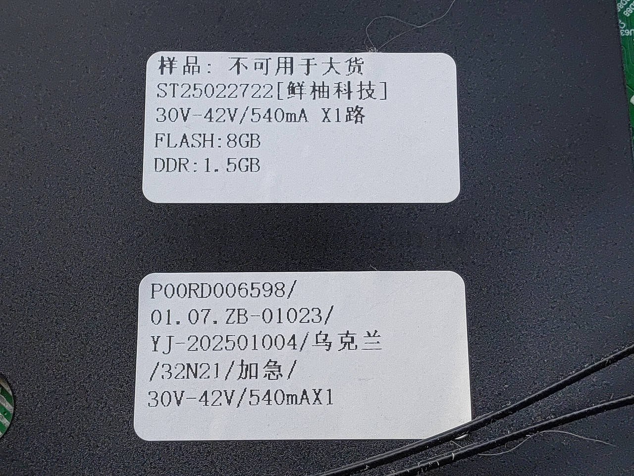 Системна плата Samsung RU50S00 ST25022722 TPD.SK331PB801 новий mainboard