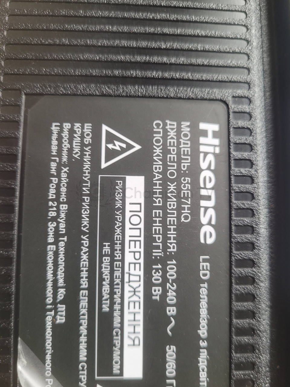 Системна плата Hisense 55E7HQ RSAG7.820.11932 55 дюйм mainboard, новий