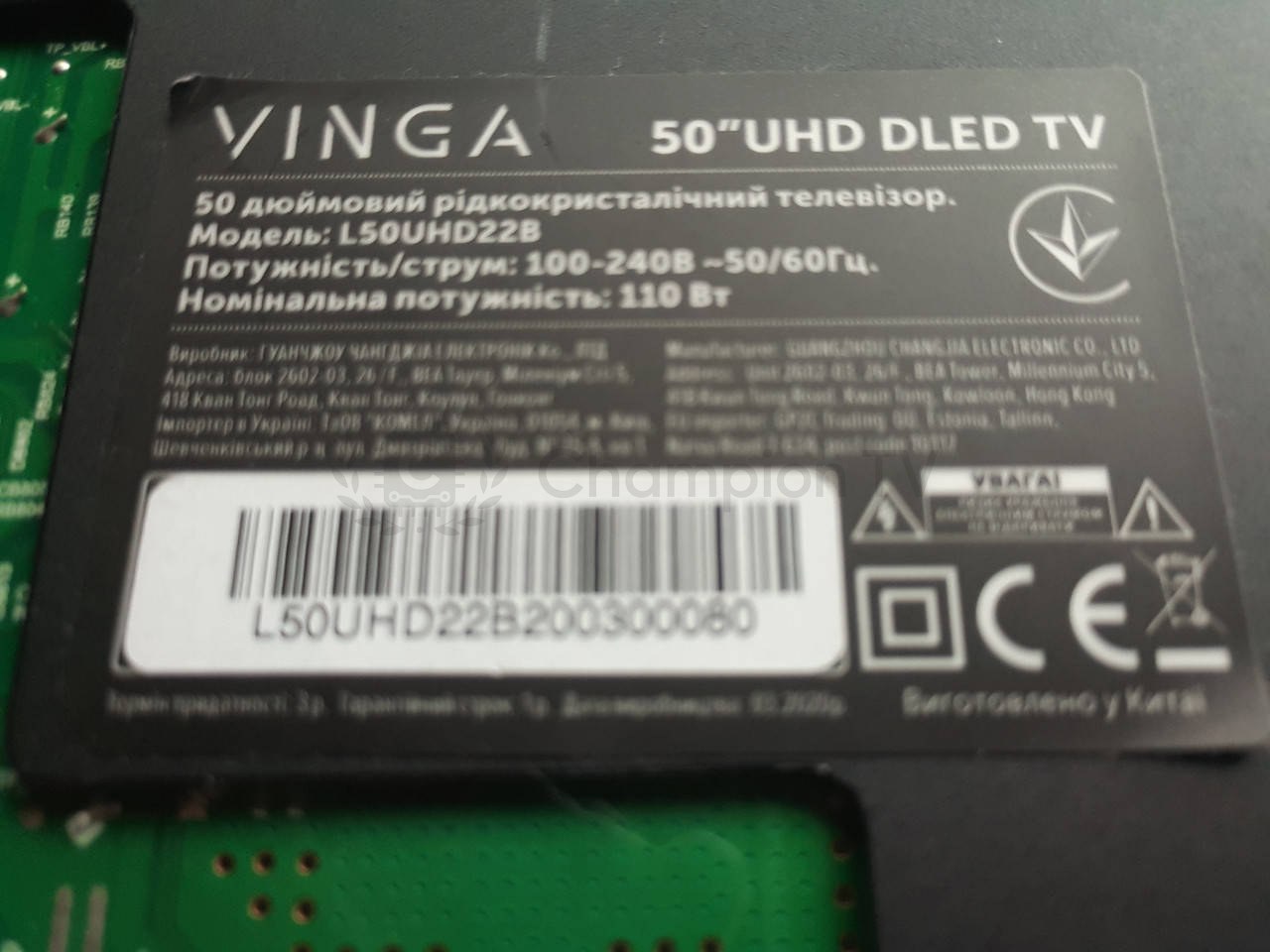 Системна плата VINGA L50UHD22B TP.MS3683B.PC821 50 дюйм mainboard, новий