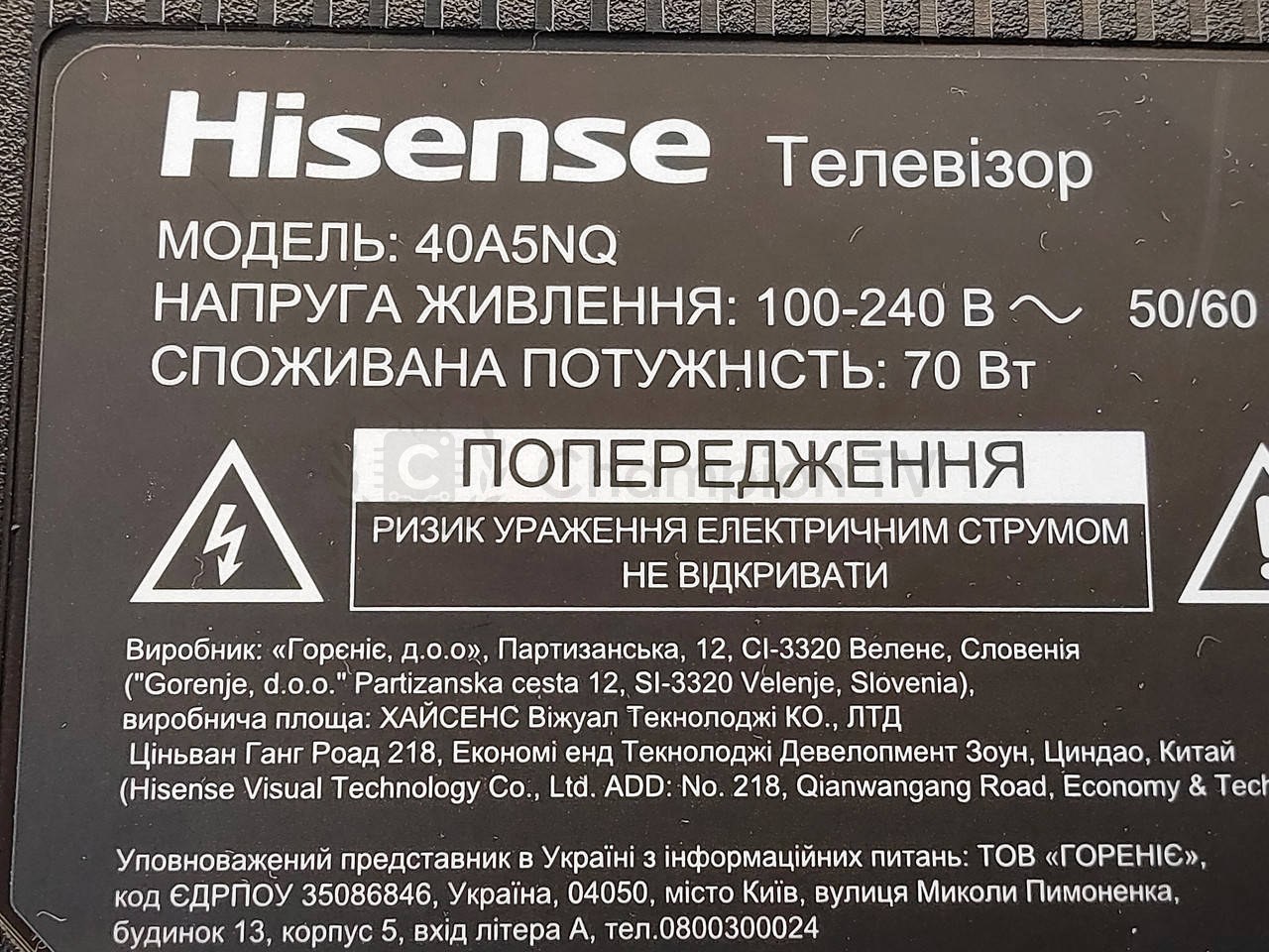 Системна плата Hisense 40A5NQ RSAG7.820.13445/ROH 40 дюйм mainboard, новий