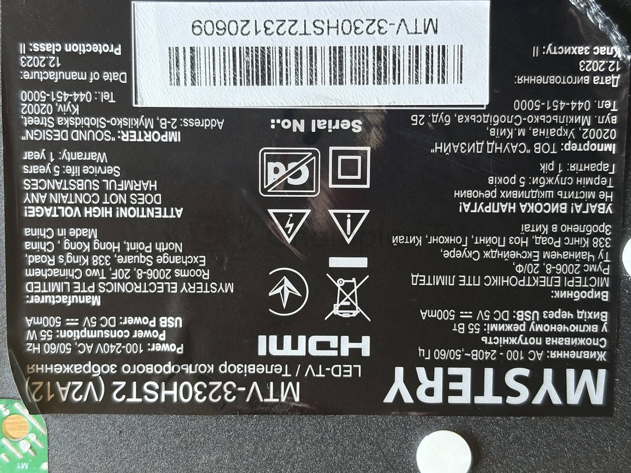 Системна плата Mystery MTV-3230HST2 TP.SK513S.PB818 mainboard, новий