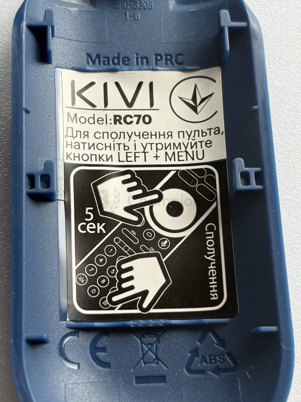 Пульт KIVI RC70 дистанційного керування для телевізорів, новий