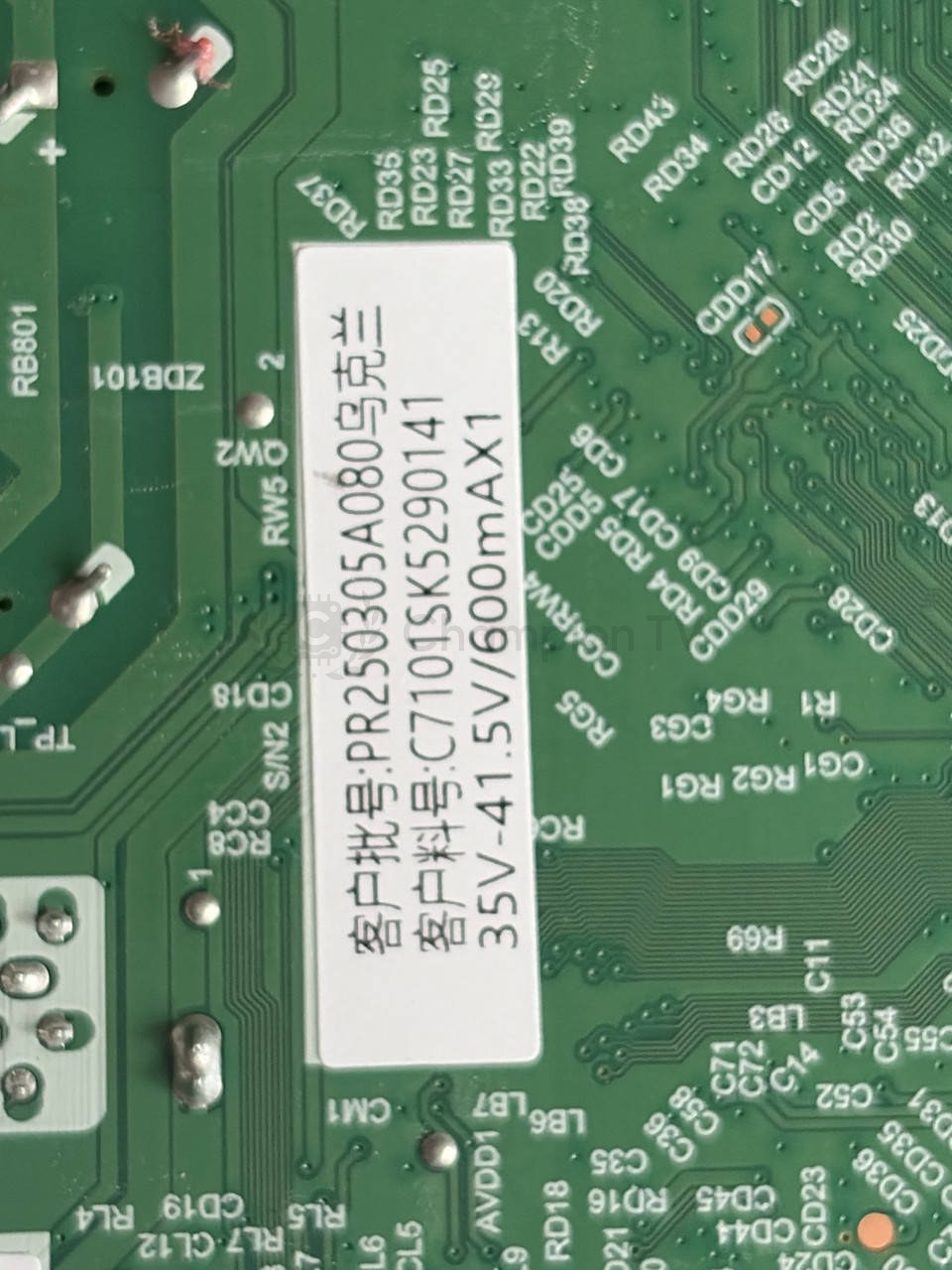 Системна плата Setup 32HSF30 TP.SK529S.PB803(T) mainboard, новий