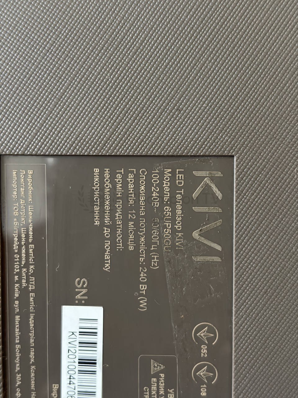 Системна плата Kivi 65UP50GU HK.T.RT2851V09 mainboard, вживана