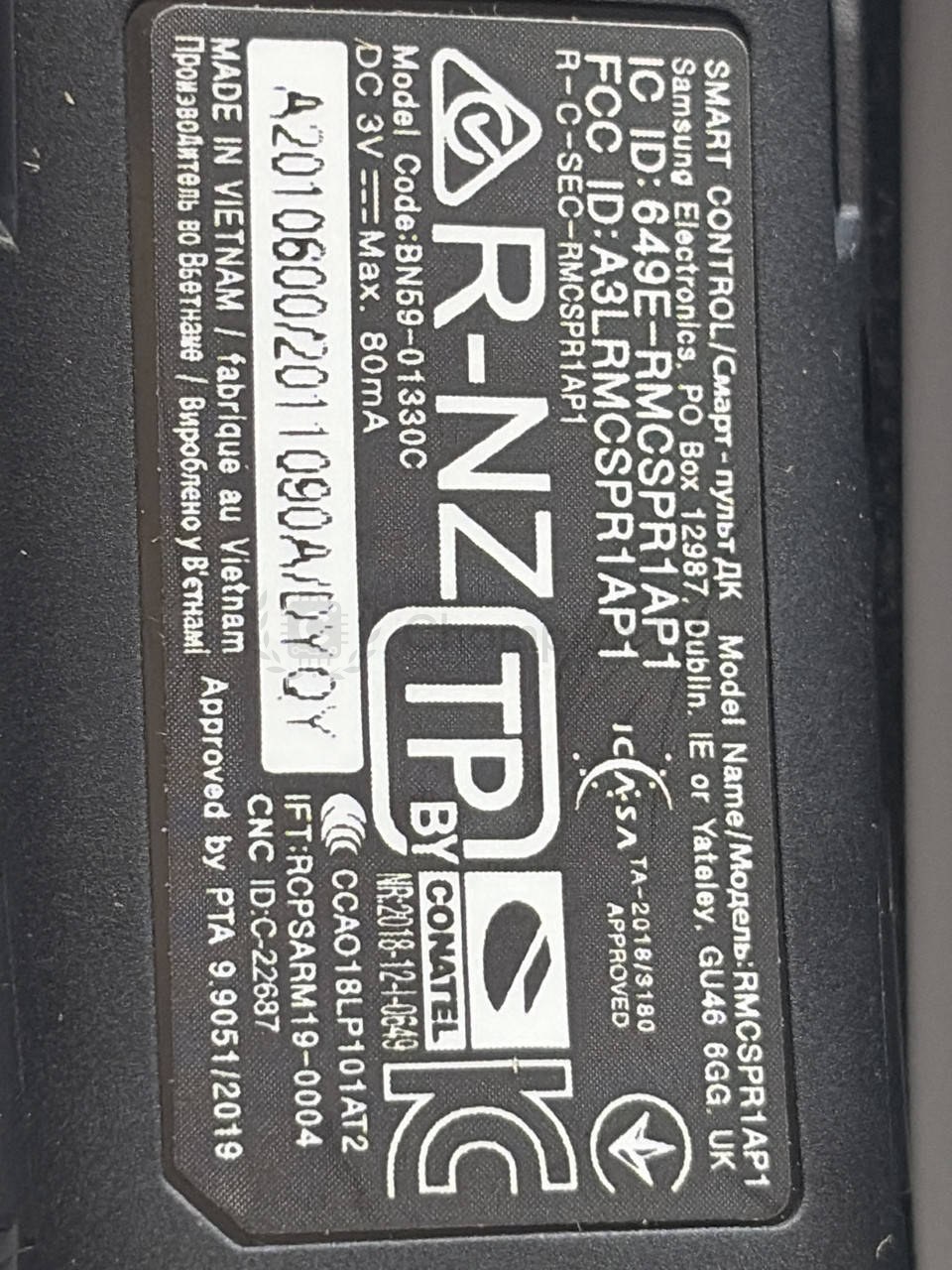 Пульт Samsung BN59-01330C дистанційного керування для QLED/Smart TV, вживаний