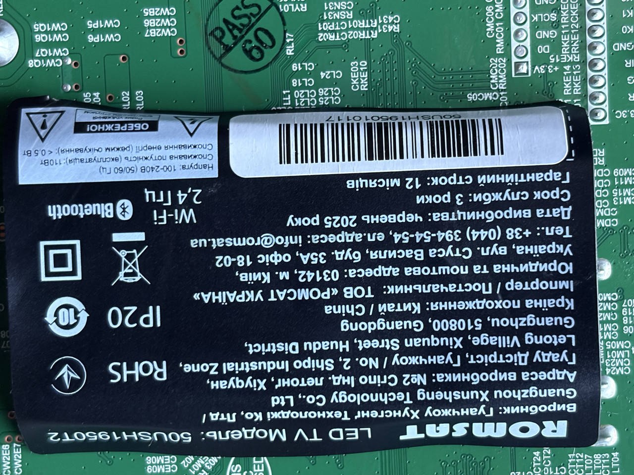 Системна плата ROMSAT ZP.560H.822R00 55 дюйм 4K mainboard, новий