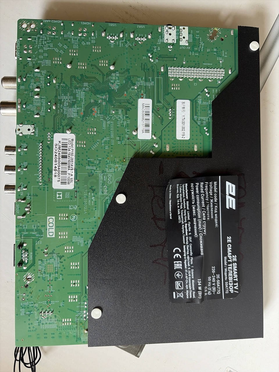 Системна плата 2E 50A77Q P150-2851AV9.7 50" mainboard, нова