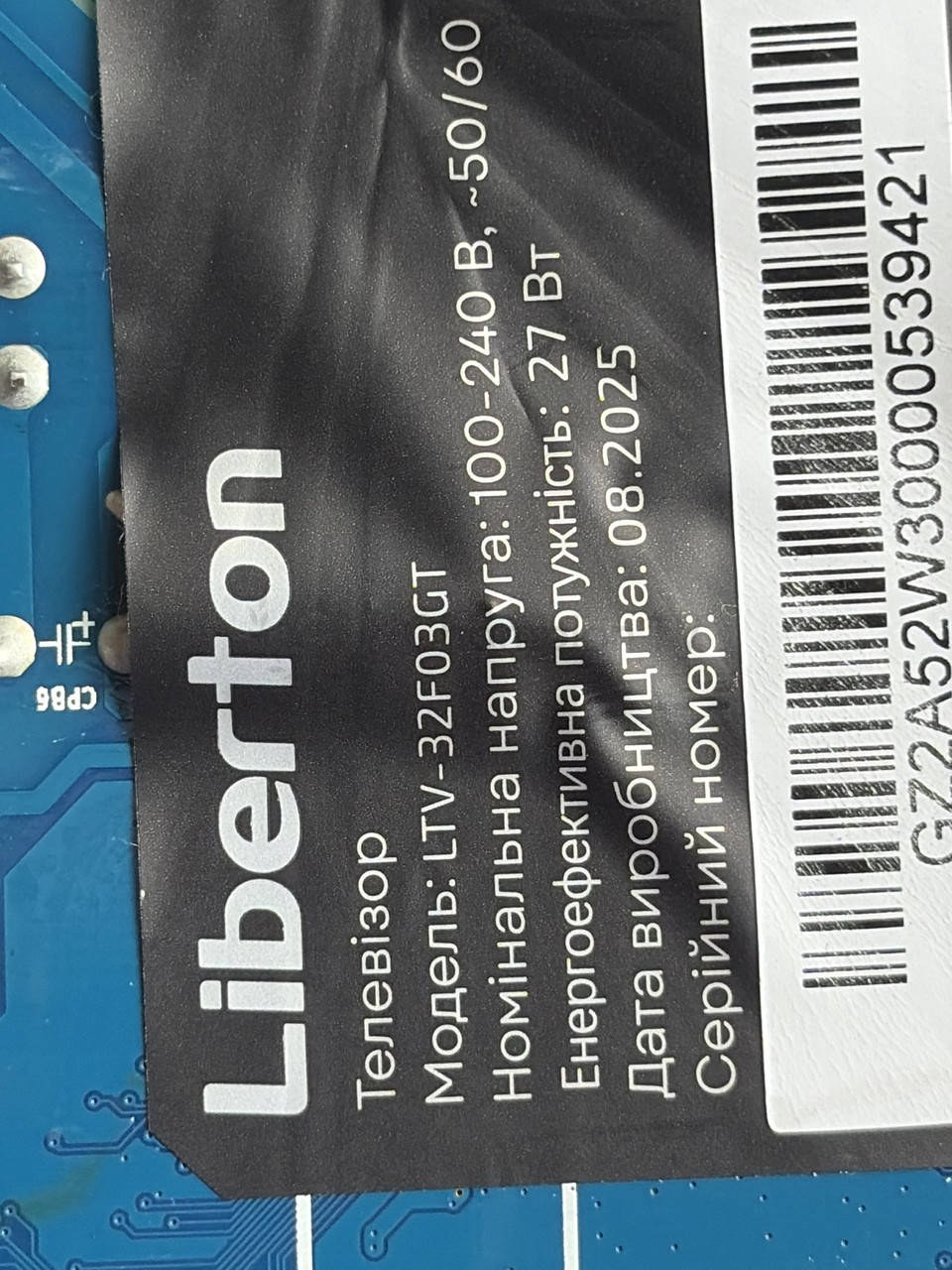 Liberton LTV-32F03GT MB-M9216-PTW-AS-0467 32" системна плата mainboard, нова