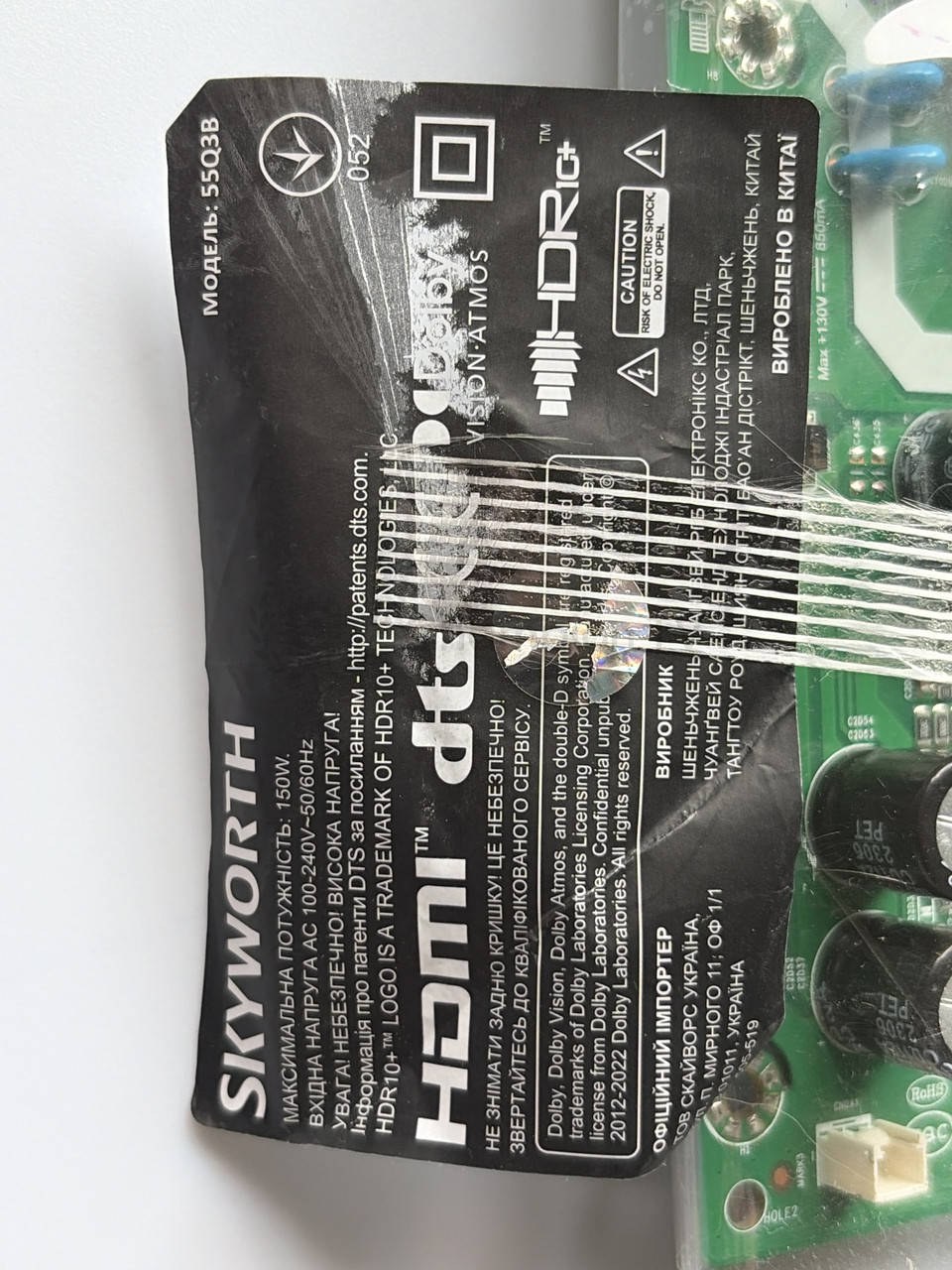 Skyworth 55Q3B N012406-002338-005 55" системна плата mainboard, нова