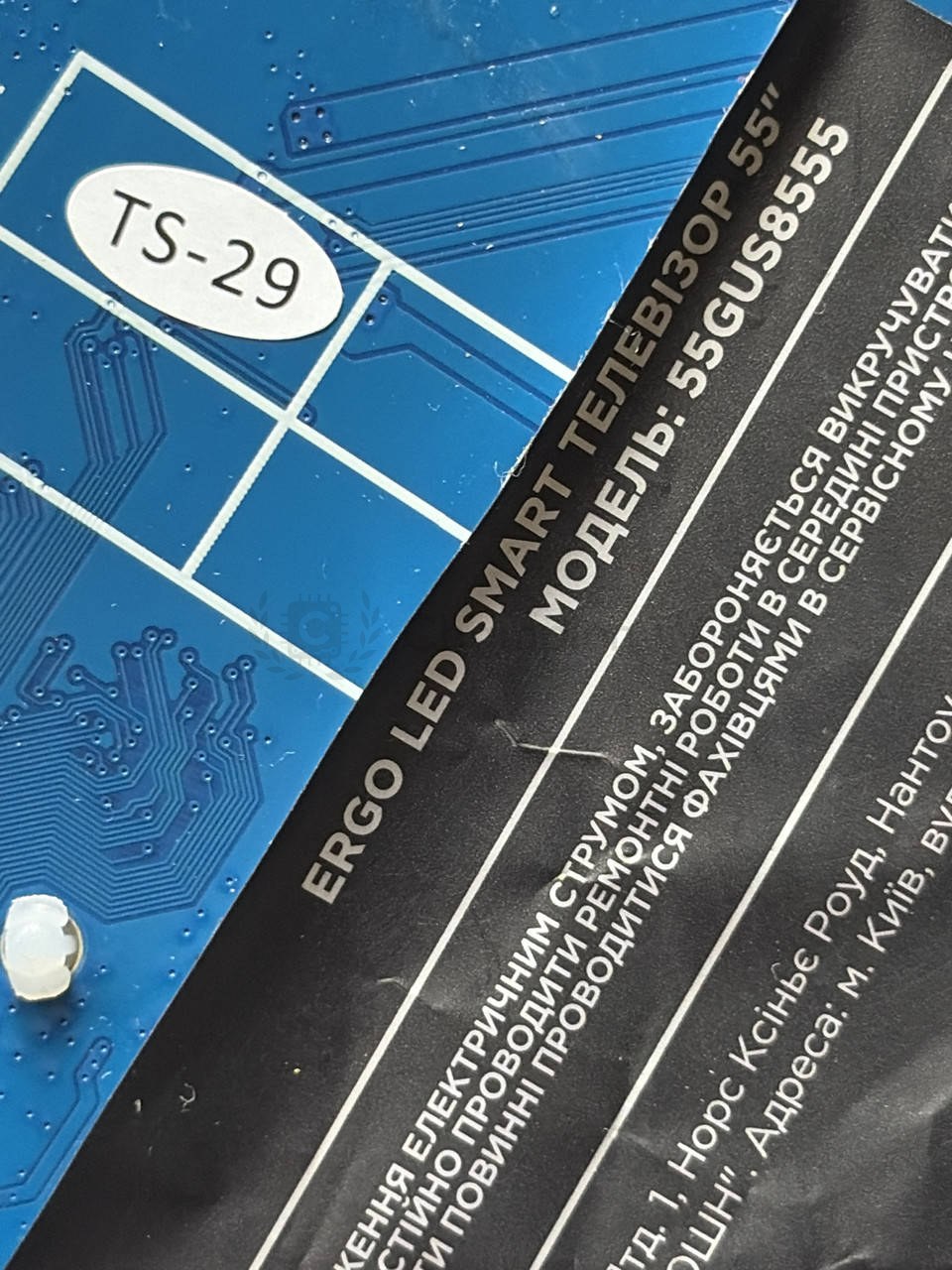 Системна плата ERGO 55GUS6500 MB-M9612-W-DS-0145 55" mainboard, нова