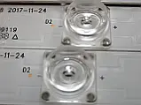 Підсвітка led телевізора Kivi 55ux10s