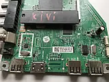 Системна плата Kivi 43ux10s m082010021979/13 (1010109834-00135) майн mainboard системна плата телевізора