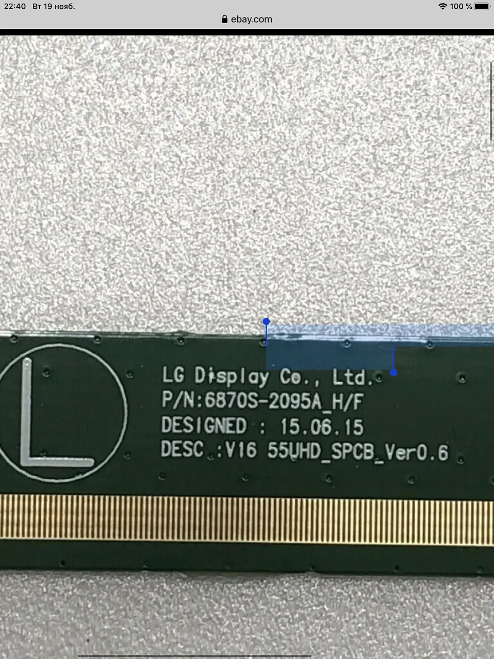 LG DISPLAY 55uhd 6870S-2095A_H/F & 6870S-2096A_H/F PCB BUFFER BOARD (L & R)