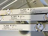 Підсвітка led телевізора LG43d07-zc31ag-04 lc43490086a LG 43Um7000 та ін 3 планки по 7;діодів