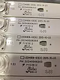 Підсвітка телевізора 1 планка Kivi 49uk30g по 6 діодів led49D6-03A 30349006203 б/у