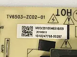 Плата блока живлення телевізора БЖ Kivi Kivi 65UP50GU M03/2010046516/09 KIVI 65"