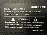 Пульт ДК телевізора Samsung 32ru7100