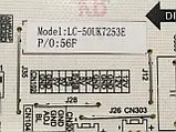Блок живлення SHARP 50LB2EA LC-50UK7523 PW.188W2.711