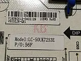 Блок живлення SHARP 50LB2EA LC-50UK7523 PW.188W2.711