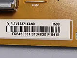 Блок живлення Philips 715G6338-P02-002-002M