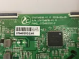 Плата тикон T-Con Board B4306UHD ST675AB5B-V1.0 43