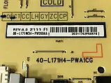Плата блока живлення телевізора TCL 65S431 TCL 65S433 435 40-L171H4-PWA1CG rev.A.0 2111 F1 08-L171WD4-PW200AA