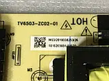 Плата блока живлення телевізора БЖ Kivi 65UR50GU M03/2010046516/09 KIVI 65"