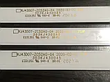 Підсвітка led телевізора KJ43d07-ZC52AG-04 303KJ430045 3 планки по 7 діодів