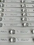 Підсвічування led телевізора 55 Китай K56 MS-L1778 V3 комплект, гарантія