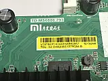 Системна плата Xiaomi L65M5-5ASP Xiaomi TD.MS6886.793