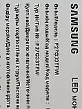 Підсвітка led монітора Samsung hk270wledm- jk06h hkm270fj01