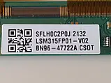 Планки матриці 34" Samsung G5 led