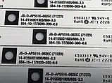 Підсвітка світлодіодна led телевізора JS-D-AP5516-062EC (71223) 55"