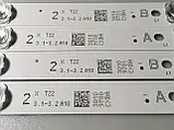 Підсвітка світлодіодна оригінал для LED TV NOKIA RF-CF430012BE30-0801 A1 VES430QNZL-P2-Z01